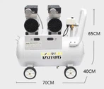 50L 2hp Oil-free Air Compressor